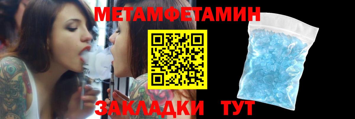 МЕГА зеркало  Вход с VPN  Амфетамин  Грязи  Amphetamine Premium 