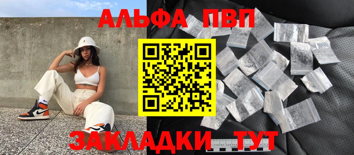 Alfa_PVP СК Грязи