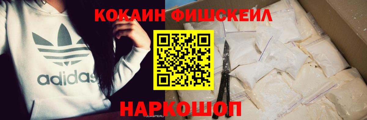 Мефедрон   Экстази  Вейп ТГК  Гашиш  Грязи  АМФ кристаллы  Вход с VPN  Cocaine 