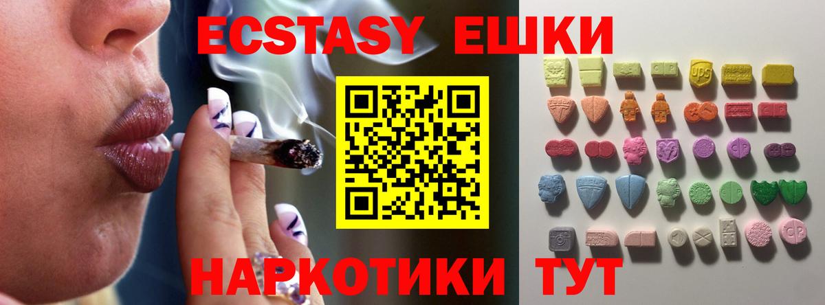 Грязи  kraken маркетплейс  это Telegram  Вход с VPN  Ecstasy Дубай  Ecstasy диски  ЭКСТАЗИ 