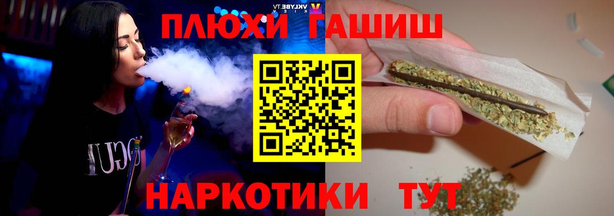 ГАШИШ Изолятор  ГАШ AMNESIA HAZE  Вход с VPN  Грязи 