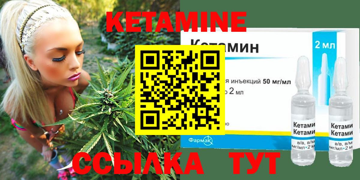 Грязи  КЕТАМИН VHQ  Вход с VPN  КЕТАМИН ketamine 