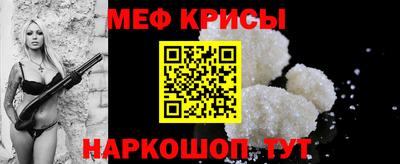 прущая мука Мариинск