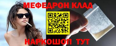 бутик Малоярославец