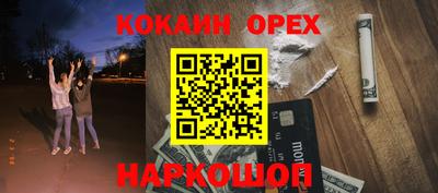 бутик Малоярославец