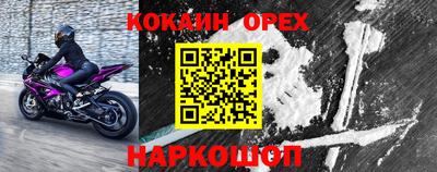 прущая мука Мариинск