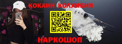 прущая мука Мариинск