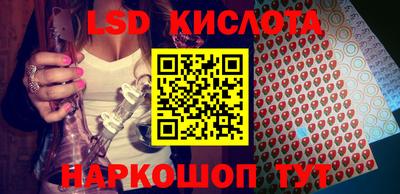 бутик Малоярославец