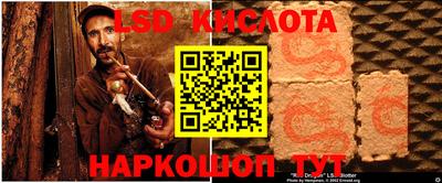 МДПВ Малгобек