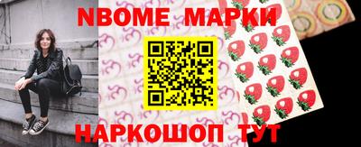 бутик Малоярославец