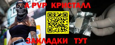 кокаин перу Кизляр