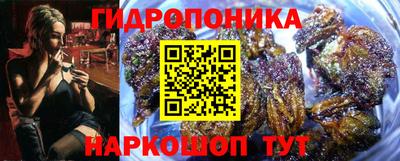 бутик Малоярославец