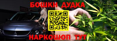 бутик Малоярославец