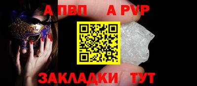 молекула духа Можайск