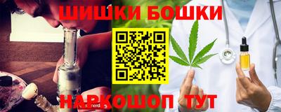 бутик Малоярославец