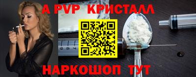 МДПВ Малгобек