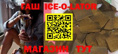 бутик Малоярославец