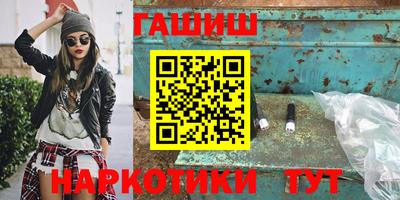 бутик Малоярославец