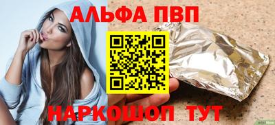 прущая мука Мариинск