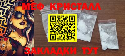 прущая мука Мариинск