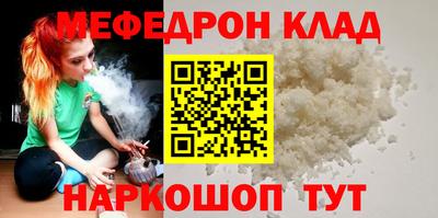 бутик Малоярославец