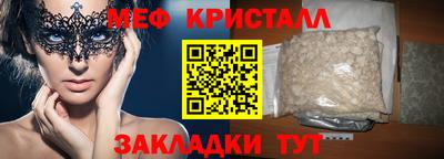 бутик Малоярославец