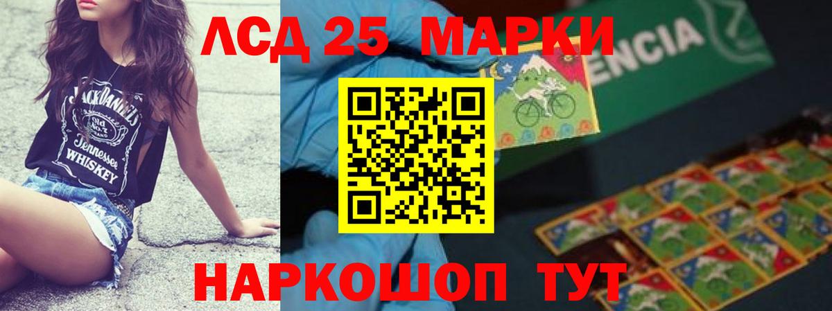 Лсд 25 экстази  LSD-25 экстази ecstasy  Вход с VPN  Грязи  LSD-25 экстази ecstasy 