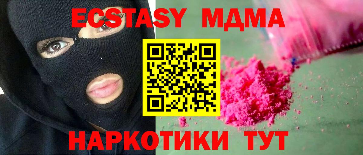 Галлюциногенные грибы Грязи