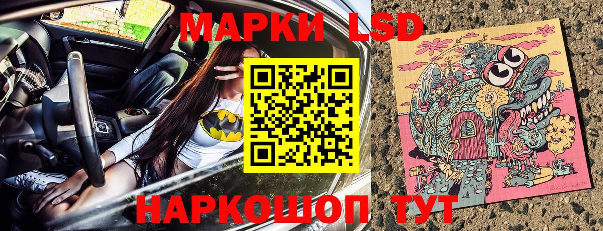 Марки NBOMe 1,5мг  Вход с VPN  Марки NBOMe  Грязи 