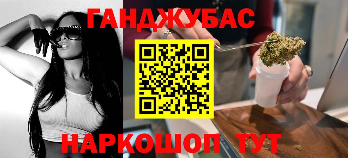 Канабис семена  Бошки марихуана ГИДРОПОН  Грязи  Вход с VPN  Бошки Шишки Bruce Banner 